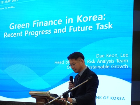 2025 Malaysia-Korea ESG Forum