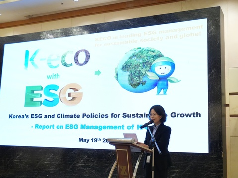 2025 Malaysia-Korea ESG Forum